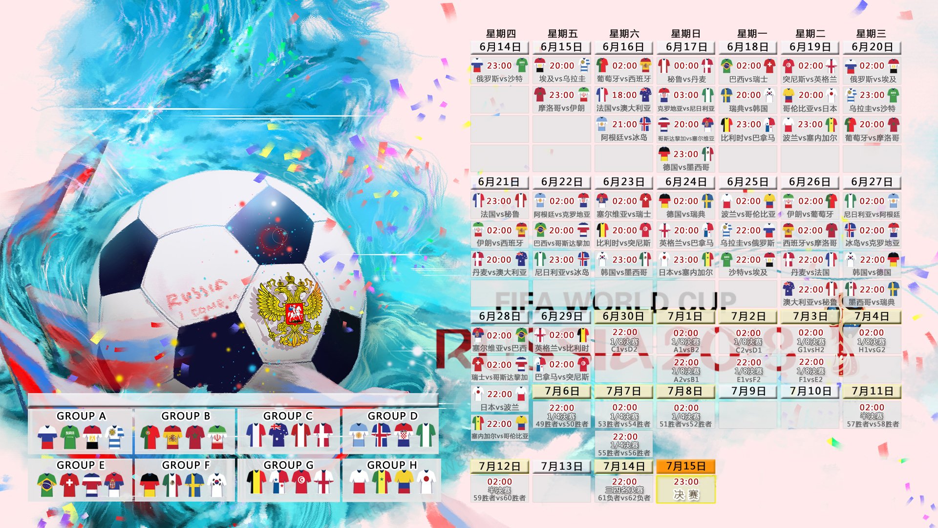 C罗神话再现!2026世界杯B组焦点战,澳大利亚4-3险胜挪威,37岁老将独造3球导演生死绝杀